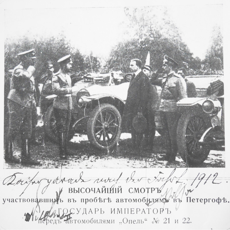 Zar Nikolaus II ist im Gespräch mit Paul Beerwald und steht dabei mit weiteren Männern um ein Auto herum im Jahr 1911